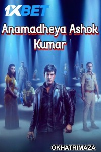 Anamadheya Ashok Kumar (2025) HQ South Inidan Hindi Dubbed Movie