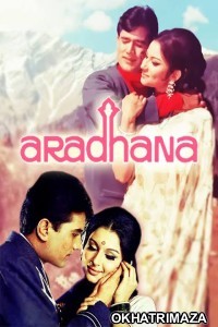 Aradhana (1969) Bengali Full Movie