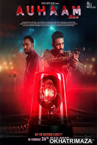 Auhaam (2023) Bollywood Hindi Movie