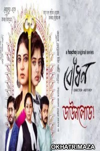 Awakening (Bodhon) (2022) Hindi Season 1 Complete Show