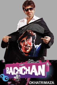 Bachchan (2014) Bengali Full Movies