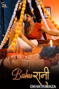 Bahurani (2024) S01 Part 1 SolTalkies Hindi Web Series