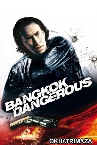 Bangkok Dangerous (2008) ORG Hollywood Hindi Dubbed Movie