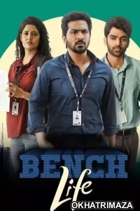 Bench Life (2024) Season 1 Hindi Web Series