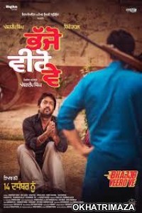 Bhajjo Veero Ve (2018) Punjabi Full Movies