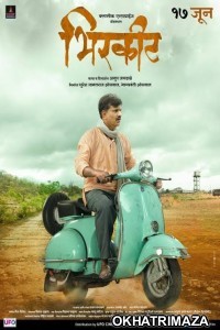 Birkhit (2022) Marathi Full Movie