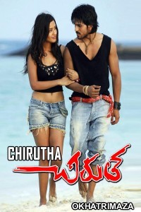 Chirutha (2007) ORG South Inidan Hindi Dubbed Movie