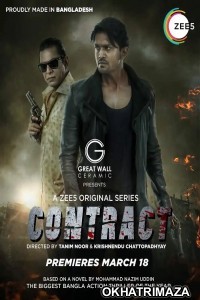 Contract (2021) Bengali Season 1 Complete Show