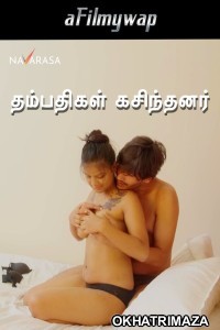 Couples Leaked (2024) Navarasa Tamil Hot Short Film