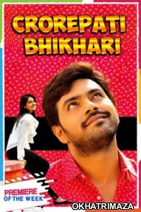 Crorepati Bhikhari (Bichagada Majaka) (2020) South Indian Hindi Dubbed Movie