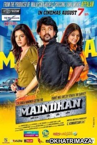 Dhoom No 1 (Maindhan) (2020) South Indian Hindi Dubbed Movie