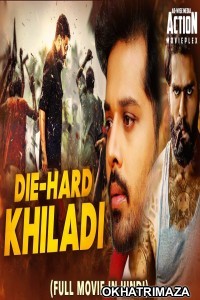 Die Hard Khiladi (Inthalo Ennenni Vinthalo) (2019) South Indian Hindi Dubbed Movie