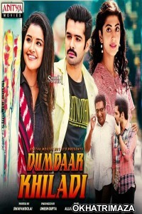 Dumdaar Khiladi (Hello Guru Prema Kosame) (2019) South Indian Hindi Dubbed Movie