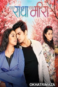 Free Download Ek Radha Ek Meera (2025) Marathi Movie okhatrimaza