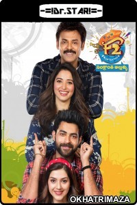 F2: Fun and Frustration (2019) UNCUT South Indian Hindi Dubbed Movies