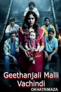 Geethanjali Malli Vachindi (2024) ORG South Inidan Hindi Dubbed Movie