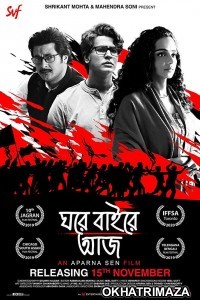 Ghawre Bairey Aaj (2019) Bengali Full Movie