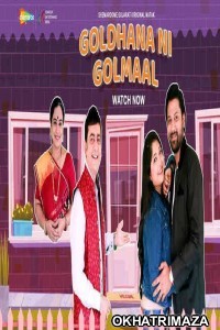 Goldhana Ni Golmaal (2022) Gujarati Full Movie