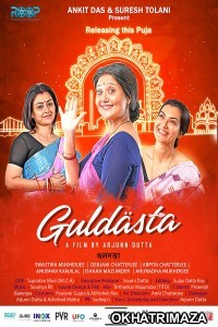 Guldasta (2021) Bengali Full Movie