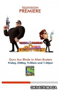 Guru and Bhole as Alien Busters (2018) Hindi Full Movie