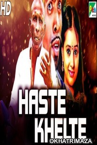 Haste Khelte (Yaanai Mel Kuthirai Sawaari) (2020) South Indian Hindi Dubbed Movie