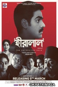 Hiralal (2021) Bengali Full Movie