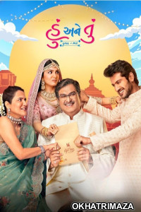 Hu ane Tu (2023) Gujarati Movies