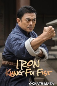 Iron Kung Fu Fist (2022) ORG Hollywood Hindi Dubbed Movie