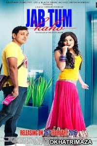 Jab Tum Kaho (2016) Bollywood Hindi Movie