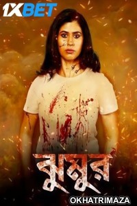 Jhumur (2025) Bengali Movie