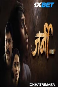 Journey (2025) Marathi Movie