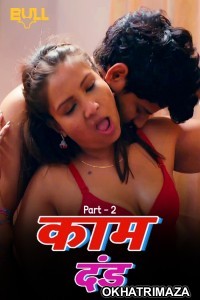 Kaam Dand (2024) S01 Part 3 Bullapp Hindi Hot Web Series