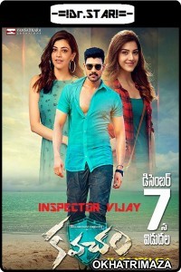 Kavacham (Inspector Vijay) (2018) UNCUT South Indian Hindi Dubbed Movie