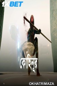 Kohinoor (2024) Bengali Movie