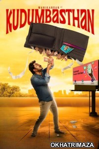 Kudumbasthan (2025) ORG South Inidan Hindi Dubbed Movie