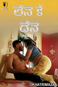 Lene Ke Dene (2025) Part 1 Ullu Telugu Hot Web Series