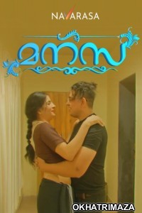 Manasa (2025) Navarasa Tamil Hot Short Film