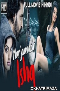 Marjaavaan Ishq (Desamlo Dongalu Paddaru) (2019) South Indian Hindi Dubbed Movie