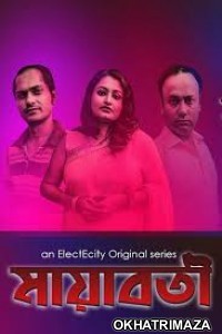 Mayaboti (2020) ElectCity Bengali Show