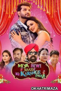 Miya Biwi Raazi Ki Karange Paaji (2024) Punjabi Movie