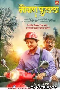 Mogra Phulaalaa (2019) Marathi Full Movies