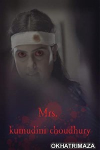 Mrs Kumudini Choudary (2019) Bengali Full Movies