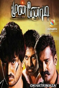 Munna Dada (2018) South Indian Hindi Dubbed Movie Download