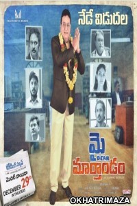 My Dear Marthandam (Marthand LLB) (2018) UNCUT South Indian Hindi Dubbed Movie