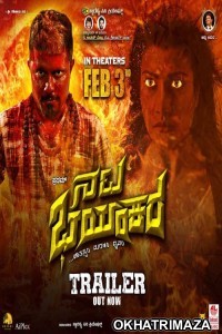 Nata Bhayankara (2023) Kannada Full Movie