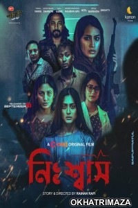 Nishwas (2022) Bengali Full Movie