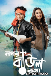 Nogor Baul Kotha (2022) Bengali Full Movies