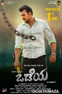 Odeya (2021) South Indian Hindi Dubbed Movie