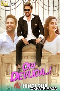 Ori Devuda (2022) HQ South Indian Hindi Dubbed Movies