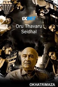 Oru Thavaru Seidhal (2024) HQ Hollywood Hindi Dubbed Movie